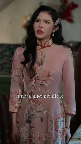 ลมสงบ รักสลาย