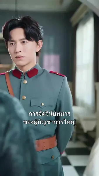 ลมสงบ รักสลาย