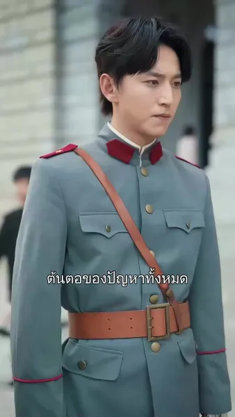 ลมสงบ รักสลาย