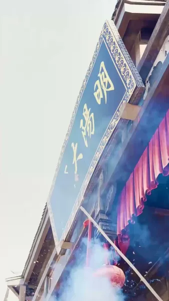 ลมสงบ รักสลาย