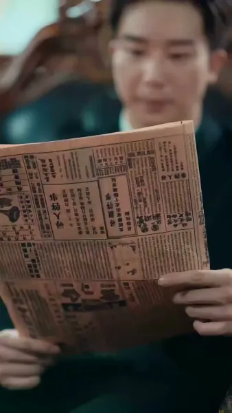 ลมสงบ รักสลาย