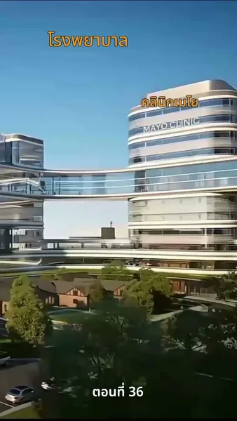 [พากย์ไทย]ตามหาภรรยาของผม