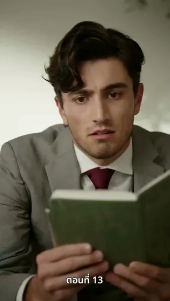 [พากย์ไทย]ตามหาภรรยาของผม