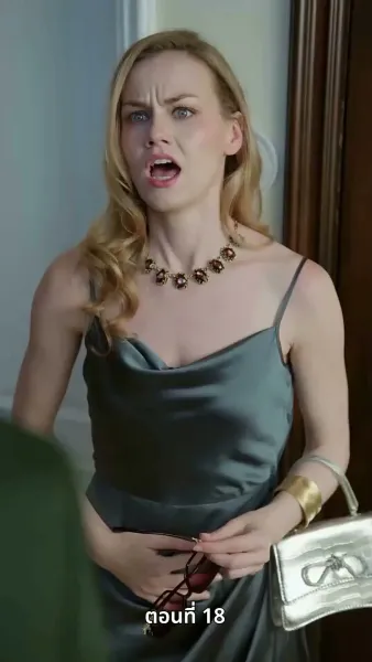 [พากย์ไทย]ตามหาภรรยาของผม