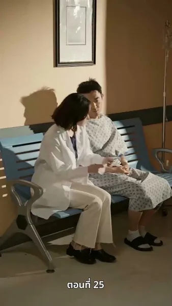 [พากย์ไทย]ตามหาภรรยาของผม