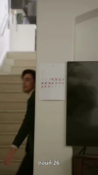 [พากย์ไทย]ตามหาภรรยาของผม