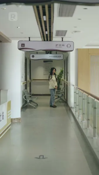 รักร้าย