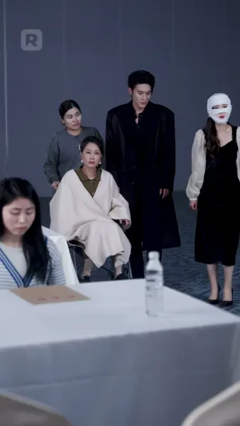 รักร้าย