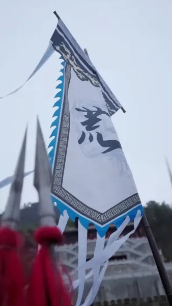 ตำนานเทพดาบวัยเยาว์