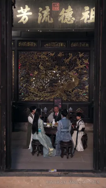 ตำนานเทพดาบวัยเยาว์