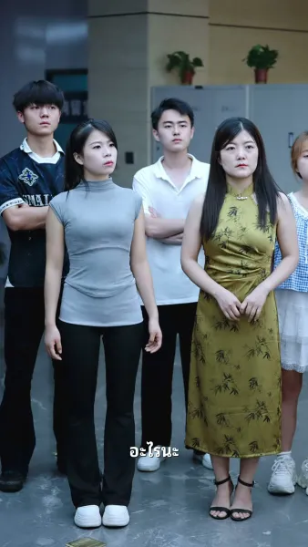 การแก้แค้นของฉัน จะเริ่มในไลฟ์สด