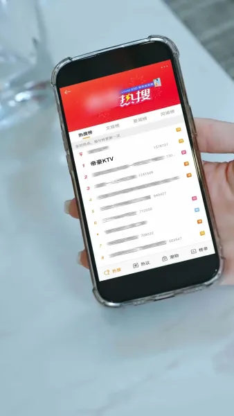 การแก้แค้นของฉัน จะเริ่มในไลฟ์สด