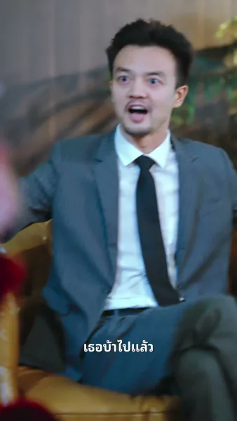 การแก้แค้นของฉัน จะเริ่มในไลฟ์สด