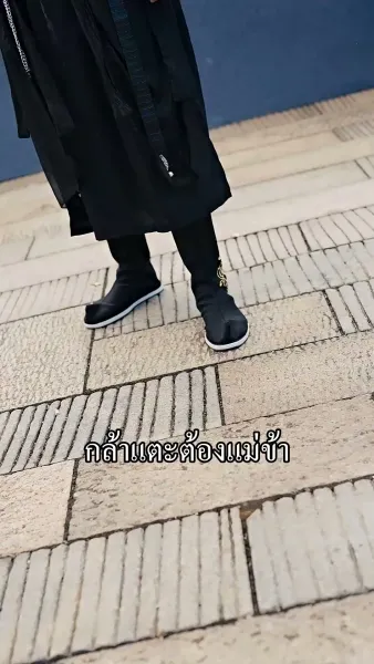 [พากย์เสียง] รัชทายาทคืนบัลลังก์