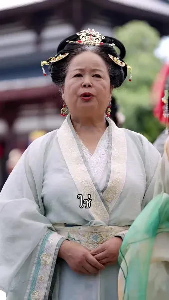 [พากย์เสียง] รัชทายาทคืนบัลลังก์