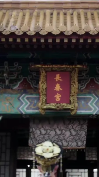 ปฏิบัติการลับ สู่บัลลังก์จักรพรรดินี