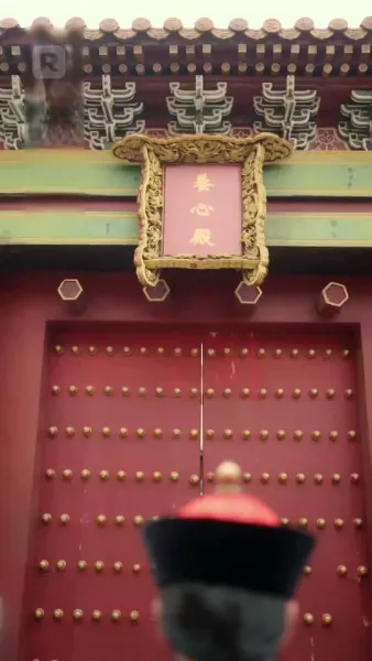 ปฏิบัติการลับ สู่บัลลังก์จักรพรรดินี