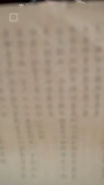 ท่านแม่ทัพ! ฮูหยินหนีกลับบ้านแล้ว