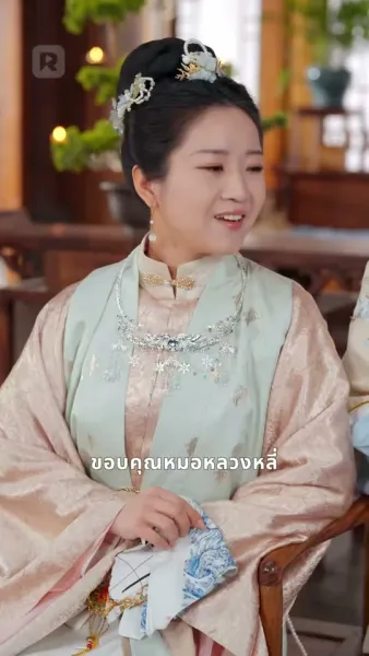 ท่านแม่ทัพ! ฮูหยินหนีกลับบ้านแล้ว