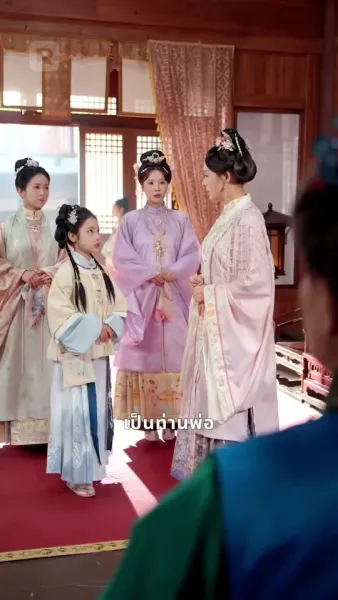 ท่านแม่ทัพ! ฮูหยินหนีกลับบ้านแล้ว