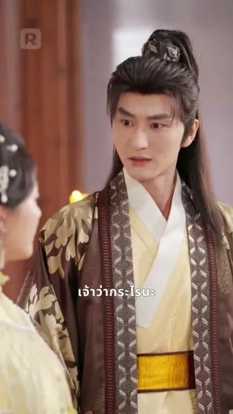 ท่านแม่ทัพ! ฮูหยินหนีกลับบ้านแล้ว