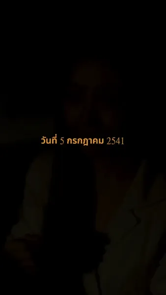 เรื่องย่อแสงแห่งวันใหม่