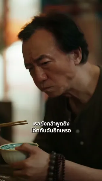 เรื่องย่อแสงแห่งวันใหม่