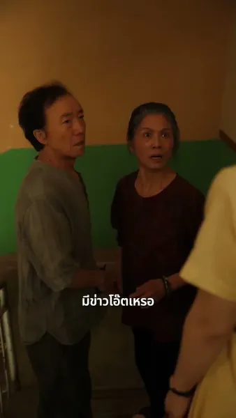 เรื่องย่อแสงแห่งวันใหม่