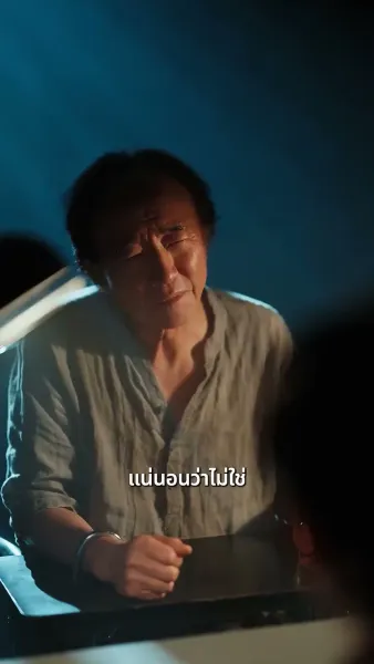 เรื่องย่อแสงแห่งวันใหม่