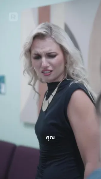 หน้ากากคนดีของสามีสารเลว