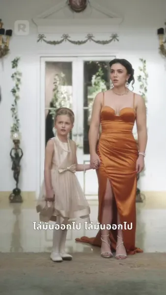 หน้ากากคนดีของสามีสารเลว