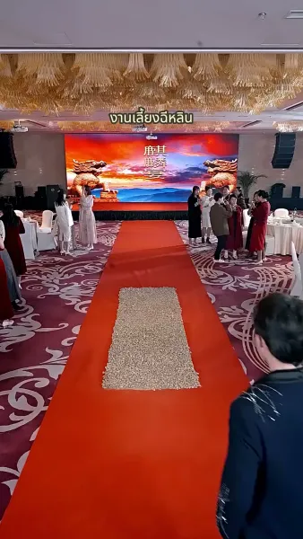 หลังขโมยผลการวิจัยฉันไป ฉันก็ทำให้โลกตะลึง