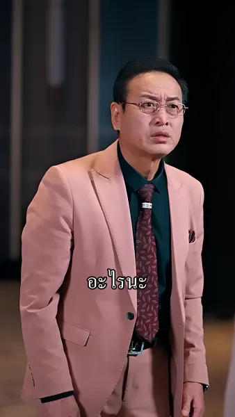 หลังขโมยผลการวิจัยฉันไป ฉันก็ทำให้โลกตะลึง