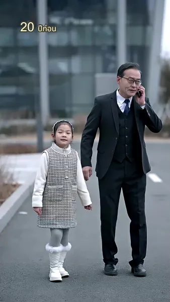 หลังขโมยผลการวิจัยฉันไป ฉันก็ทำให้โลกตะลึง