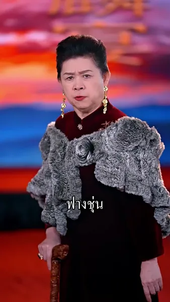 หลังขโมยผลการวิจัยฉันไป ฉันก็ทำให้โลกตะลึง