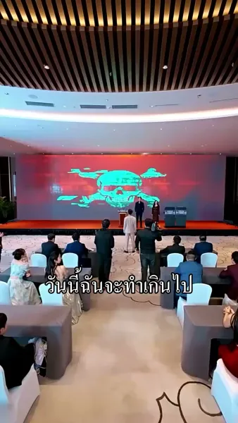 หลังขโมยผลการวิจัยฉันไป ฉันก็ทำให้โลกตะลึง