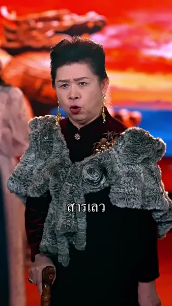 หลังขโมยผลการวิจัยฉันไป ฉันก็ทำให้โลกตะลึง