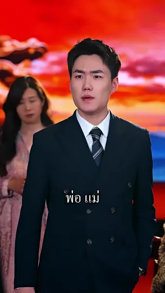 หลังขโมยผลการวิจัยฉันไป ฉันก็ทำให้โลกตะลึง