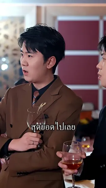 หลังขโมยผลการวิจัยฉันไป ฉันก็ทำให้โลกตะลึง