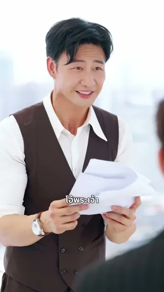 [พากย์ไทย] ล้างแค้นกลางงานแต่ง