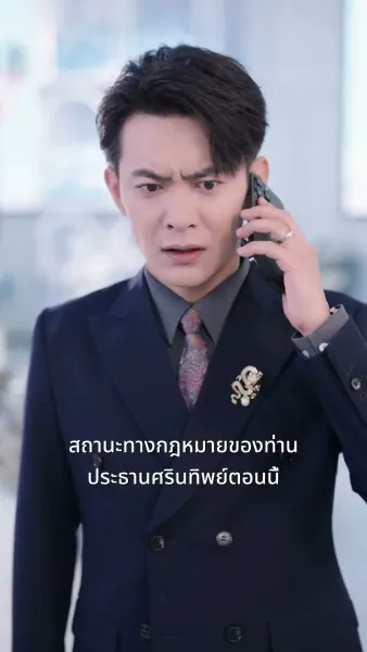 วันเฟซสุดท้าย