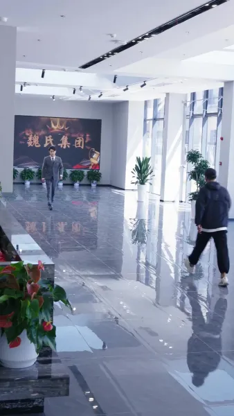 วันเฟซสุดท้าย