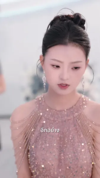 วันเฟซสุดท้าย