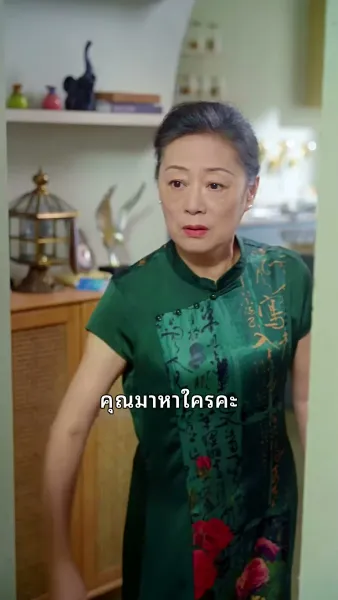 พิชิตใจยัยหนูตัวร้าย