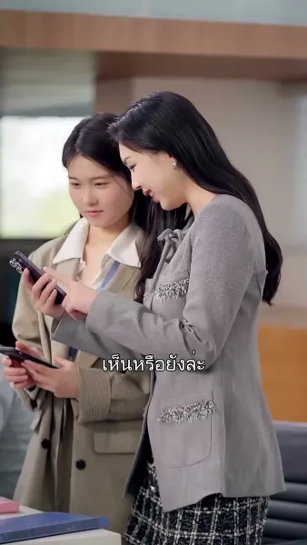 รักลับซ่อนใจ