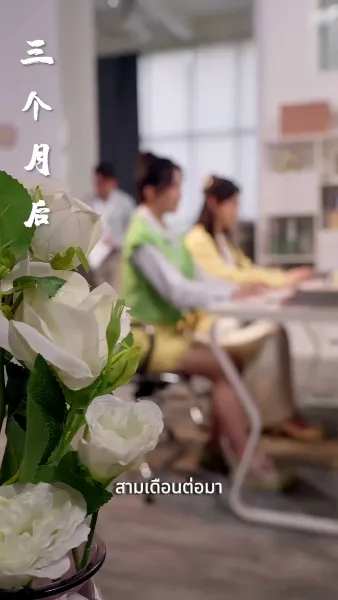 รักลับซ่อนใจ