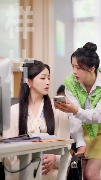 รักลับซ่อนใจ