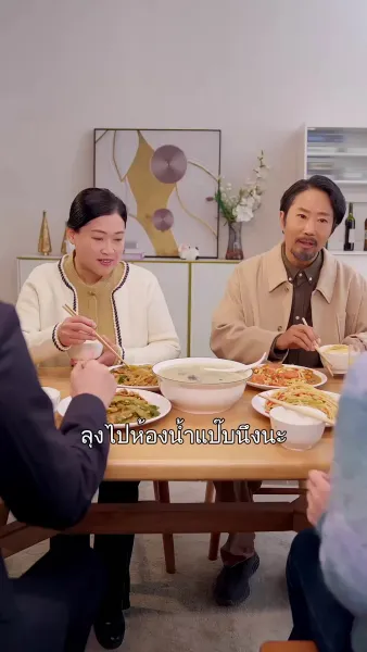 รักลับซ่อนใจ