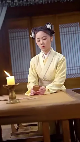 พระชายาวังเย็นผู้เก่งกาจ