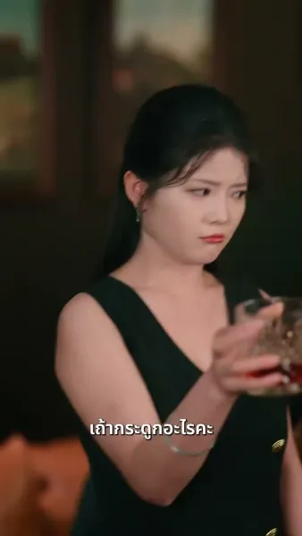 ประมูลรัก เดิมพันแค้น